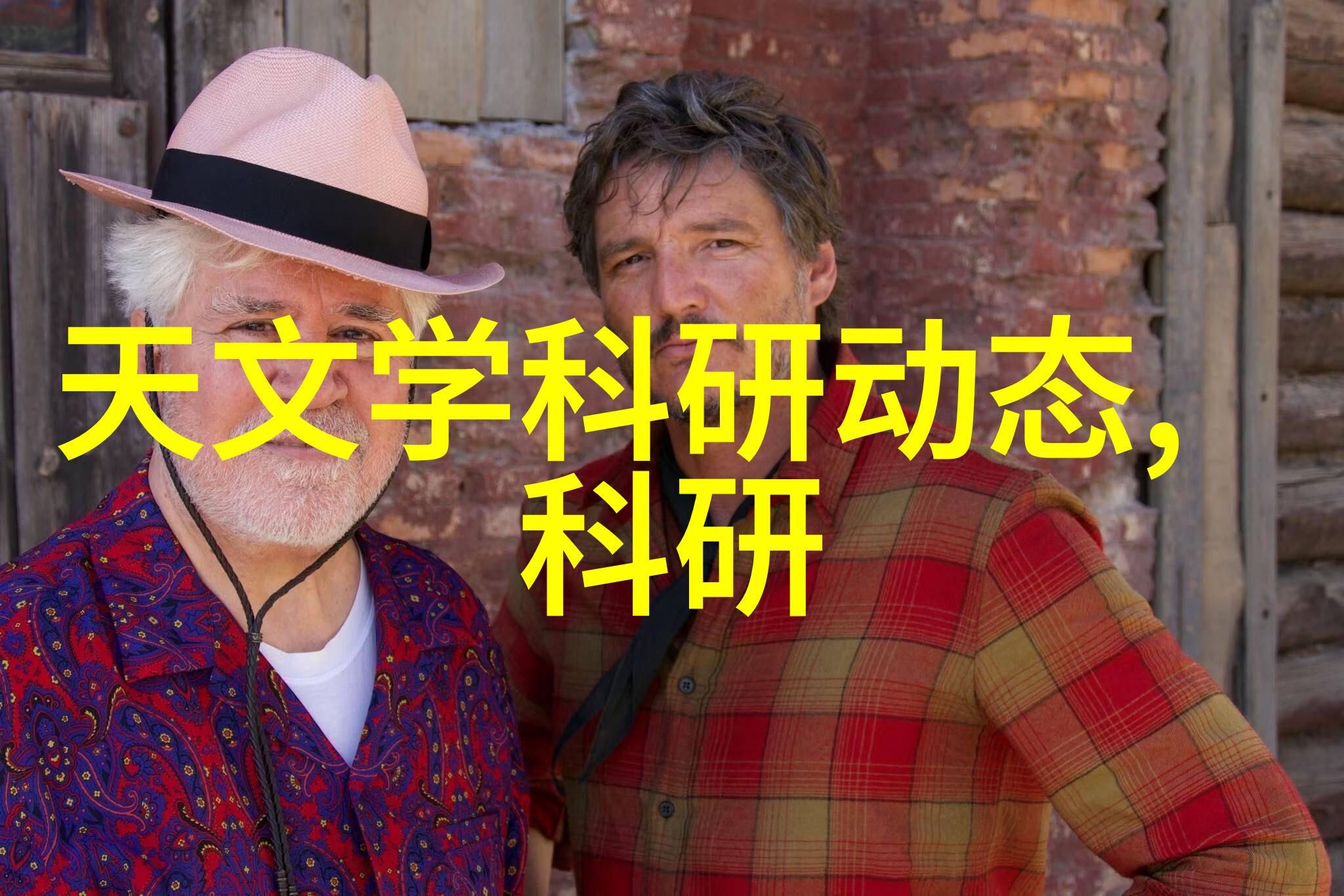 空气新生中央新风系统的运行机制与健康效益