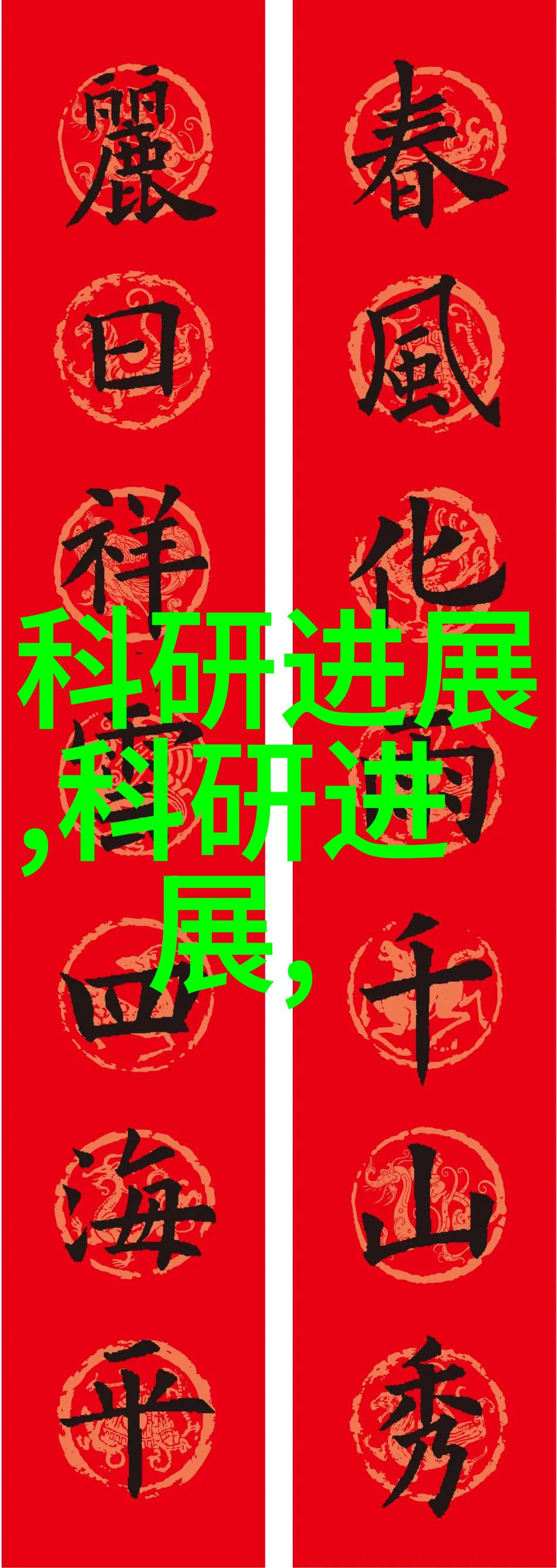 未来技术发展对提升传统式及智能化皮带输送机设备性能将如何影响