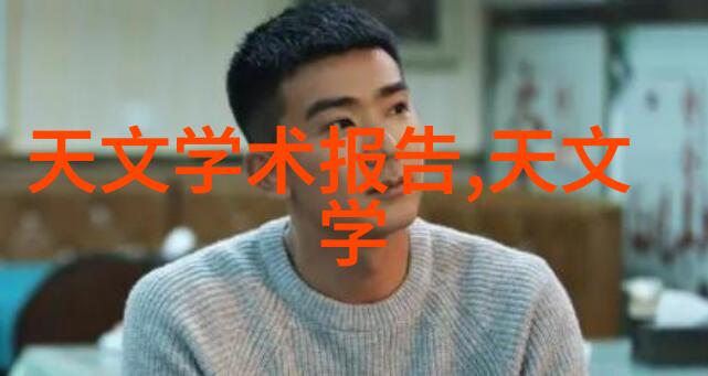 零部件的定义从微不足道到不可或缺的奇妙旅程