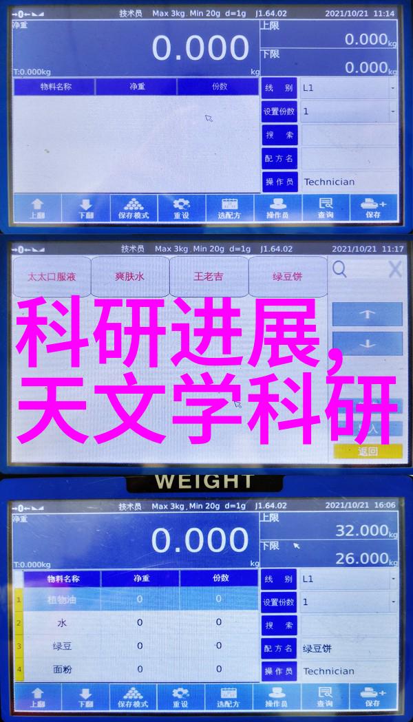 甲醇钠强碱性有机溶剂