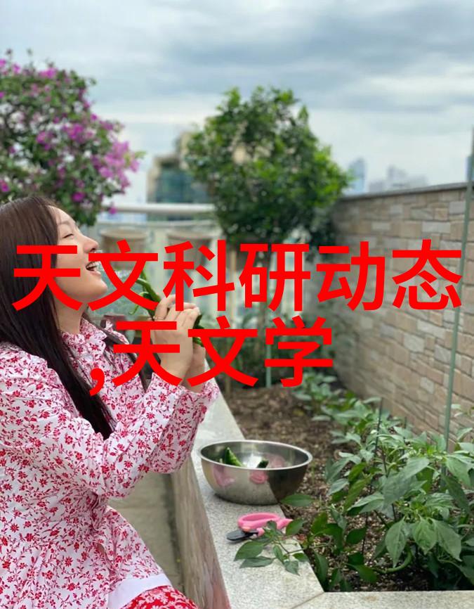 实验室里的奇妙工具箱从叉子到冷却塔科学探索的笑料与宝藏