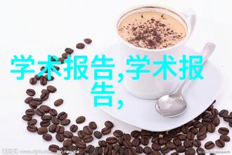 不锈钢反应釜产品性能亲测体验耐用如磐石安全如护航舰