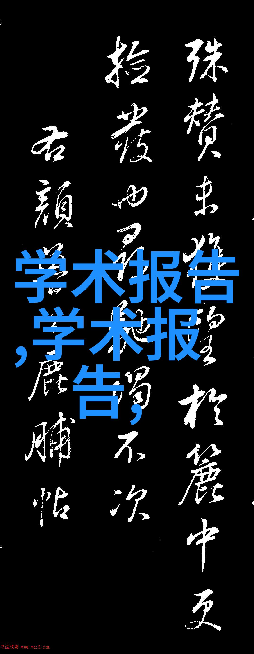 化工净制精选滚动筛清洁未来守护纯净