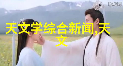 如何辨别矿泉化石中的微污染物