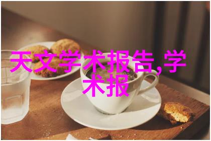情况说明报告风暴来袭的岛屿守护者