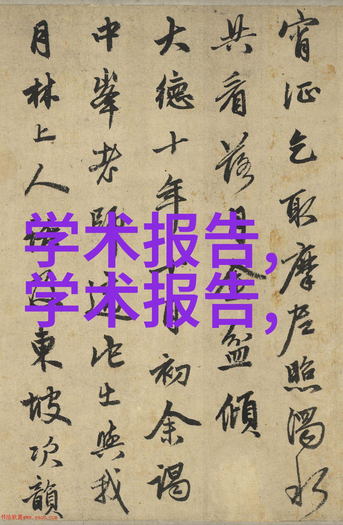 智慧制造的新篇章多功能流化床的奇迹运作