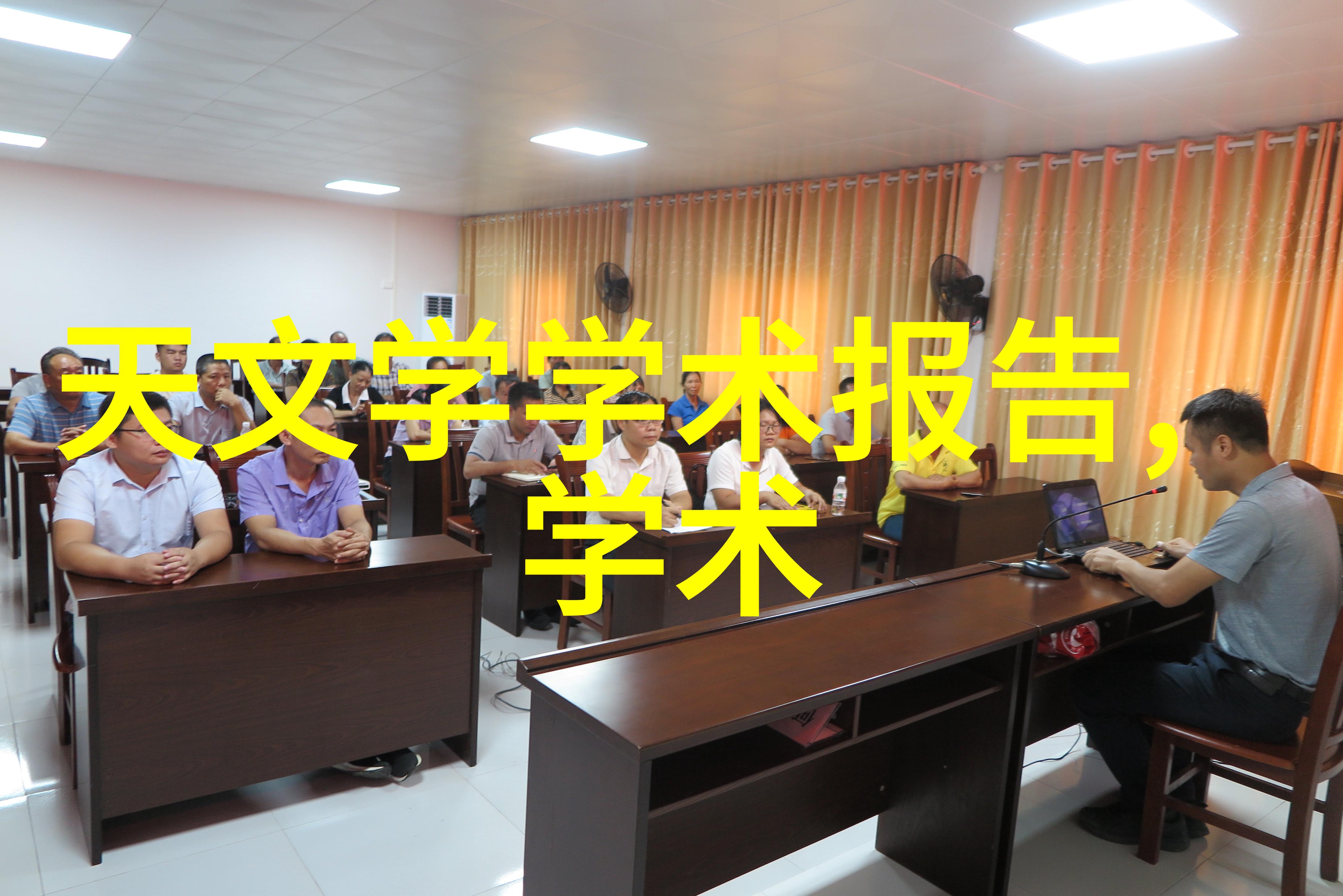 水质检测分析仪-清澈之源揭秘水质检测分析仪的精确操作与应用