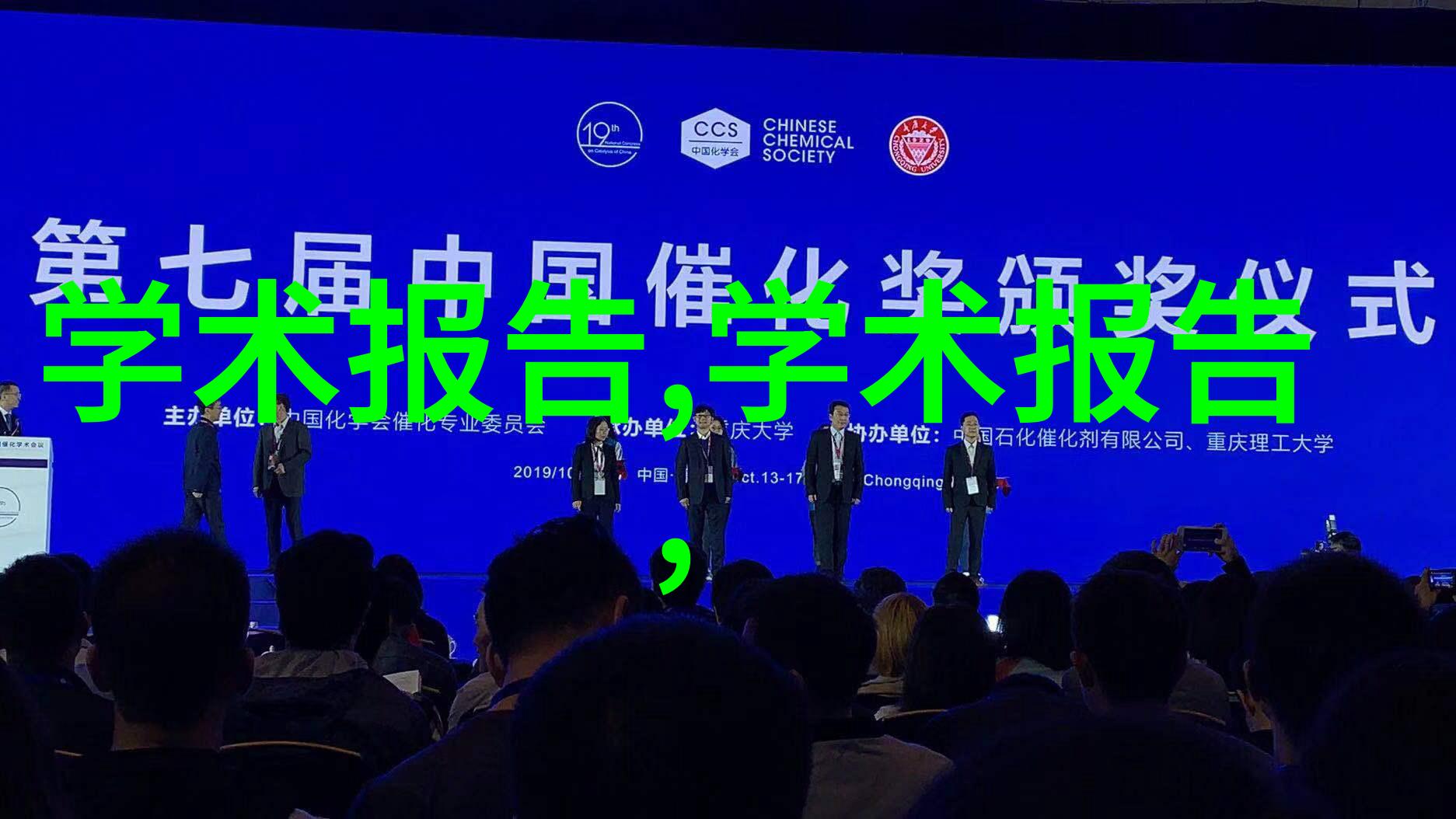 一次成型制砂机高效节能的矿石加工设备