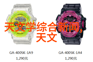 探索AGR管材的奥秘材料世界中的新星