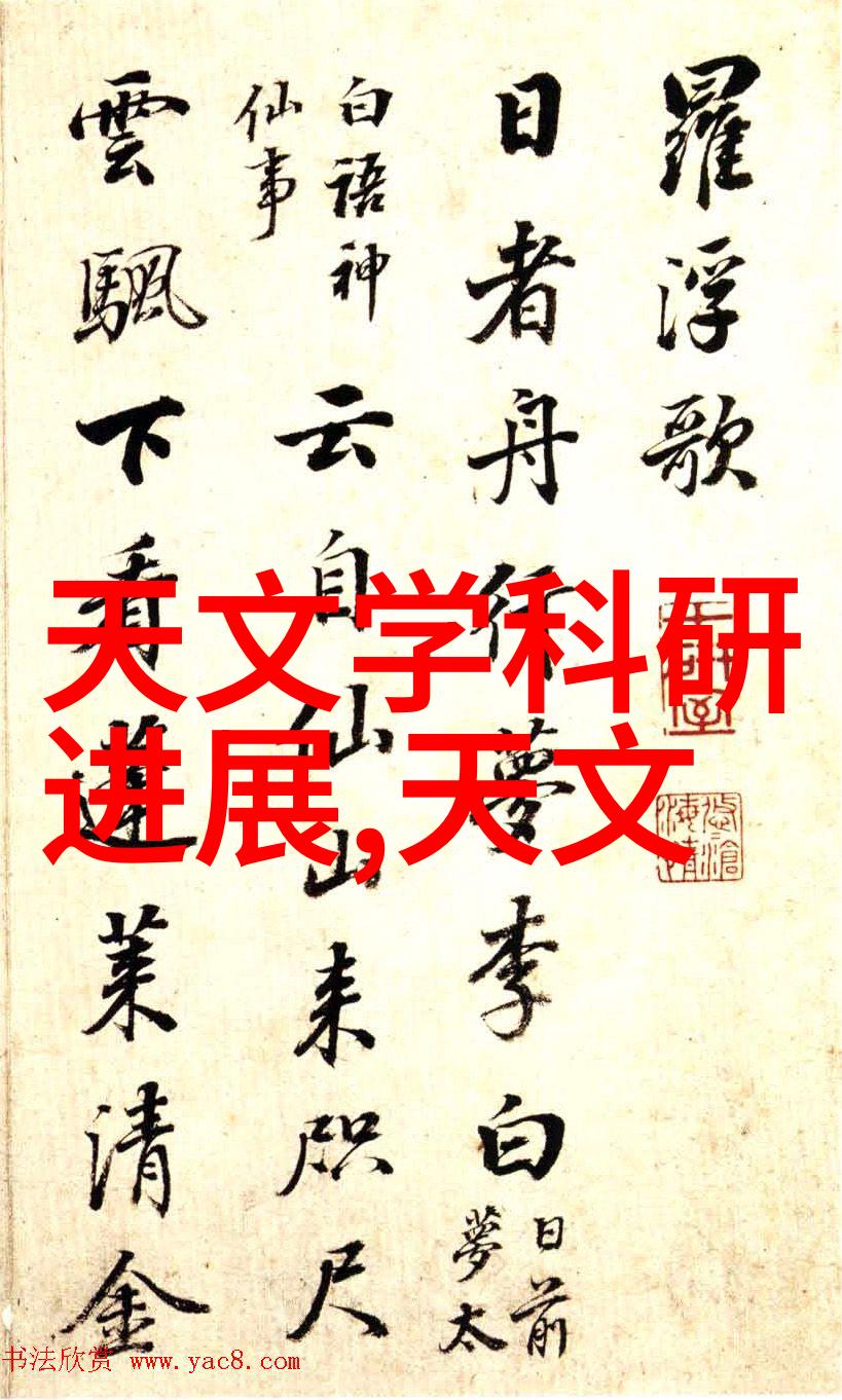 净制清洗心灵的波纹