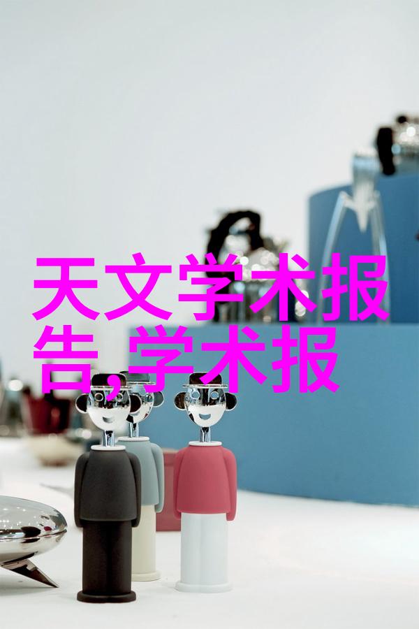 大龟之旅探索隐秘的内在世界