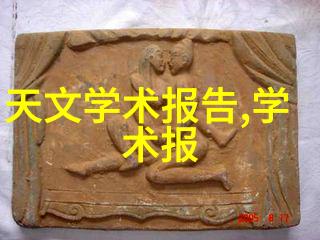 环境保护要求对制冷设备配件标准提出了新的挑战吗
