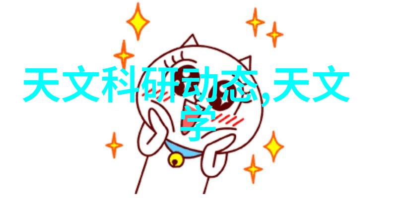 化学设备-反应器有哪些揭秘化学实验室中不可或缺的设备