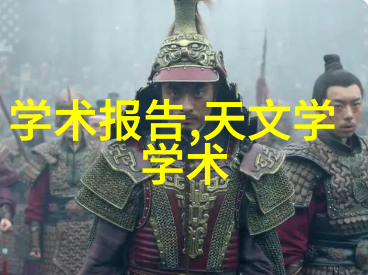 我的加氢反应釜内部结构探秘揭开能量转换的神秘面纱
