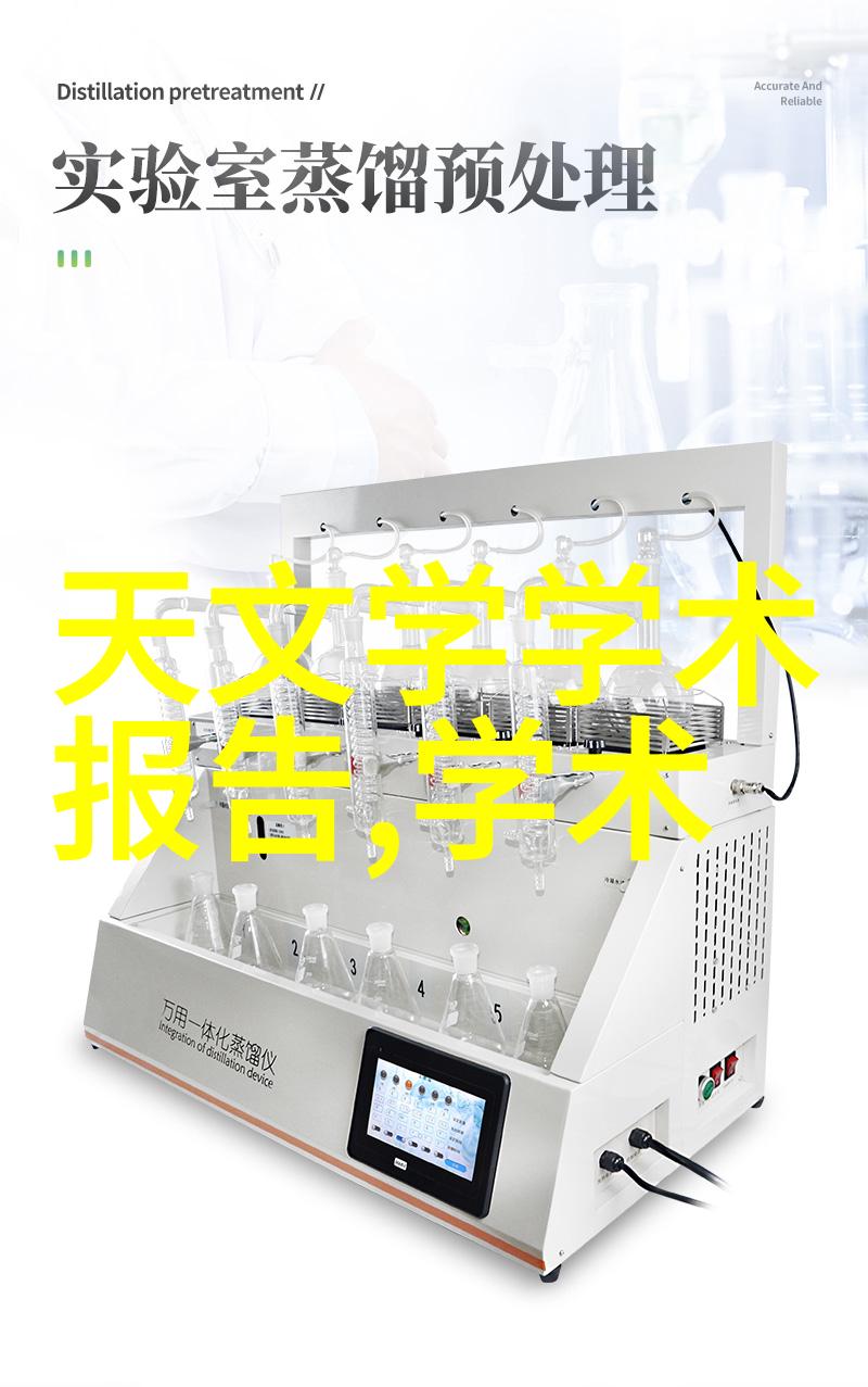冷气贮藏设备我的食物的守护者
