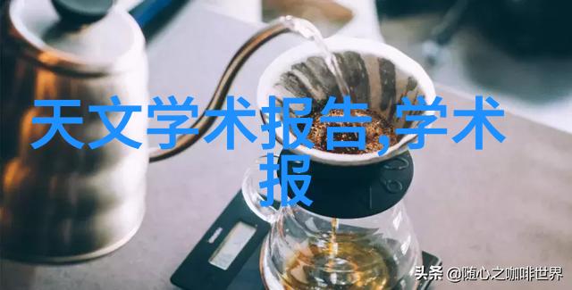 华为秋季盛宴革新之光亮相