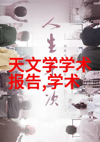 高效除尘技术合肥环保设备公司的创新之举