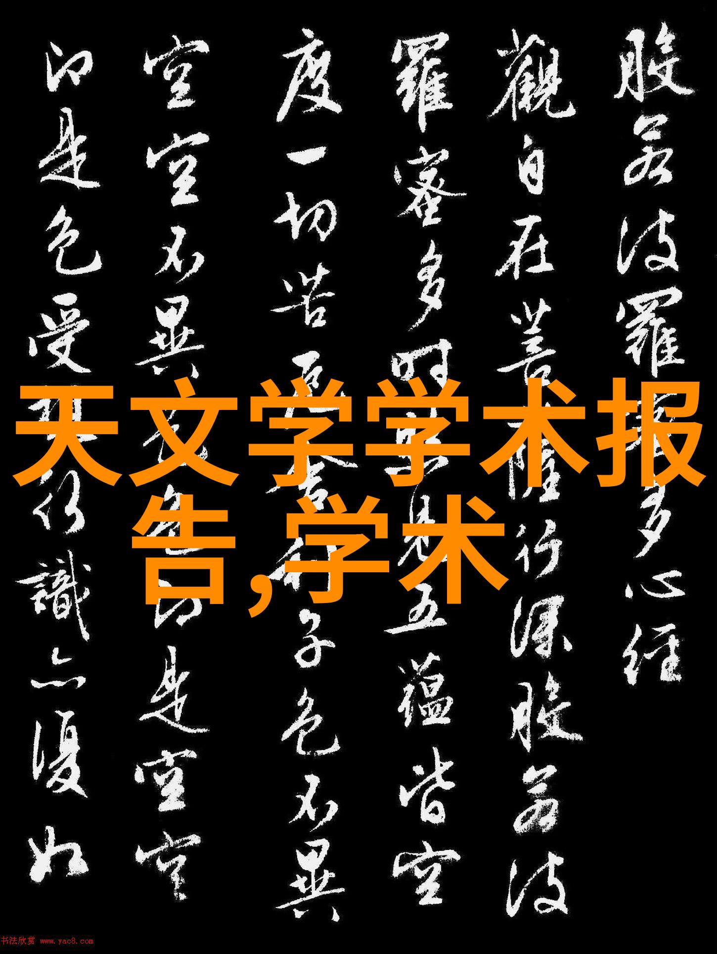 化工原料名称大全揭秘工业制造的基石