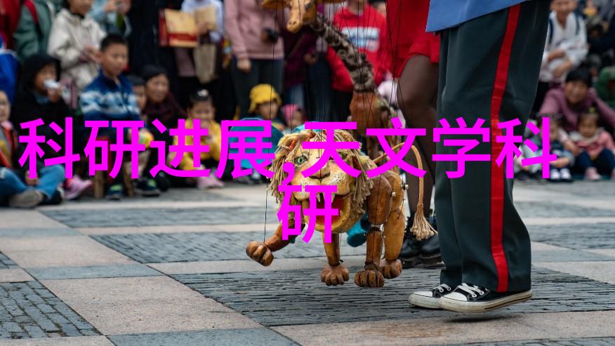 化学工艺的新贵创新的多功能机器人