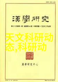 热风干燥设备高效节能的工业级热风烘干机