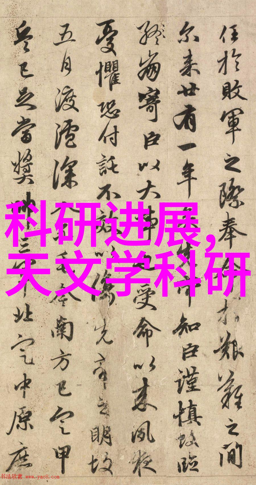 守护数字世界的隐秘实验室信息安全测评中心的神秘使命