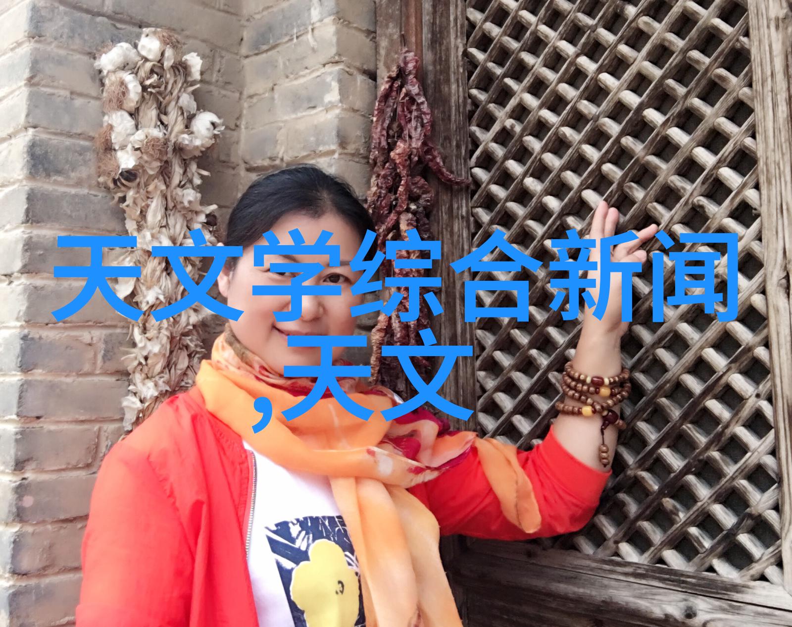 色彩缤纷的分子之舞化工固体药品检测的诗篇