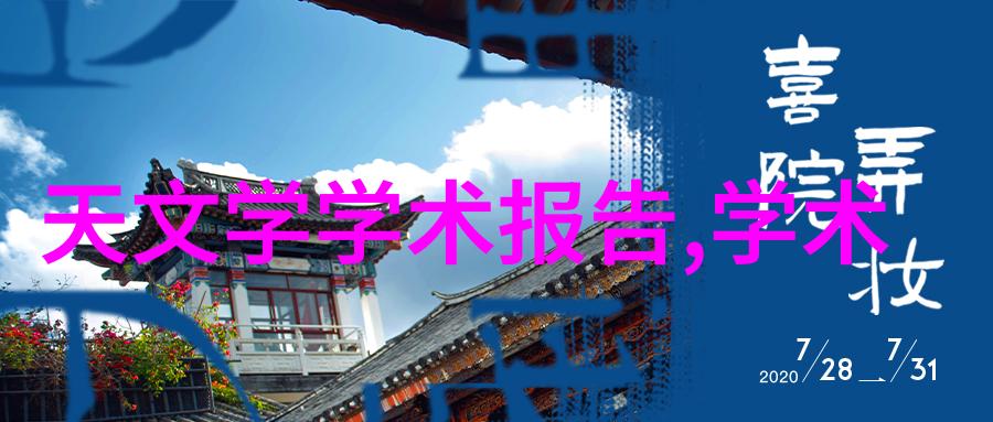 小区用小型纯净水设备-清新源自家园探索小型纯净水设备在社区中的应用