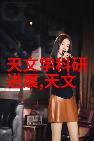 评测与测评的界限探索科技产品评价的艺术