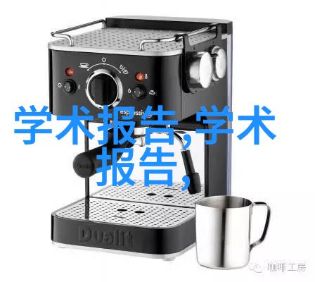 清风徐来揭秘氰废气的隐秘之舞
