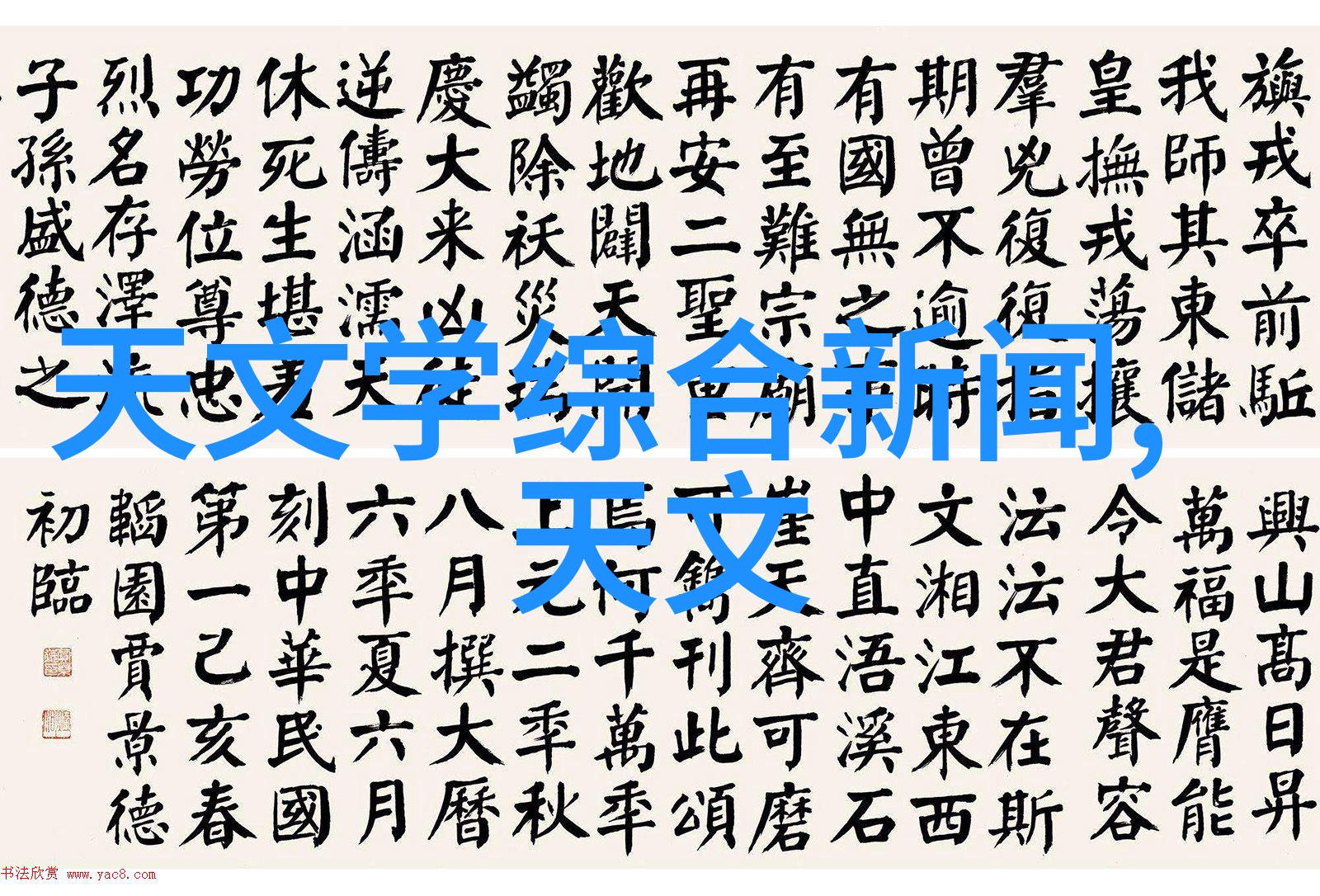 水管型号规格表全尺寸水管详细参数与选择指南