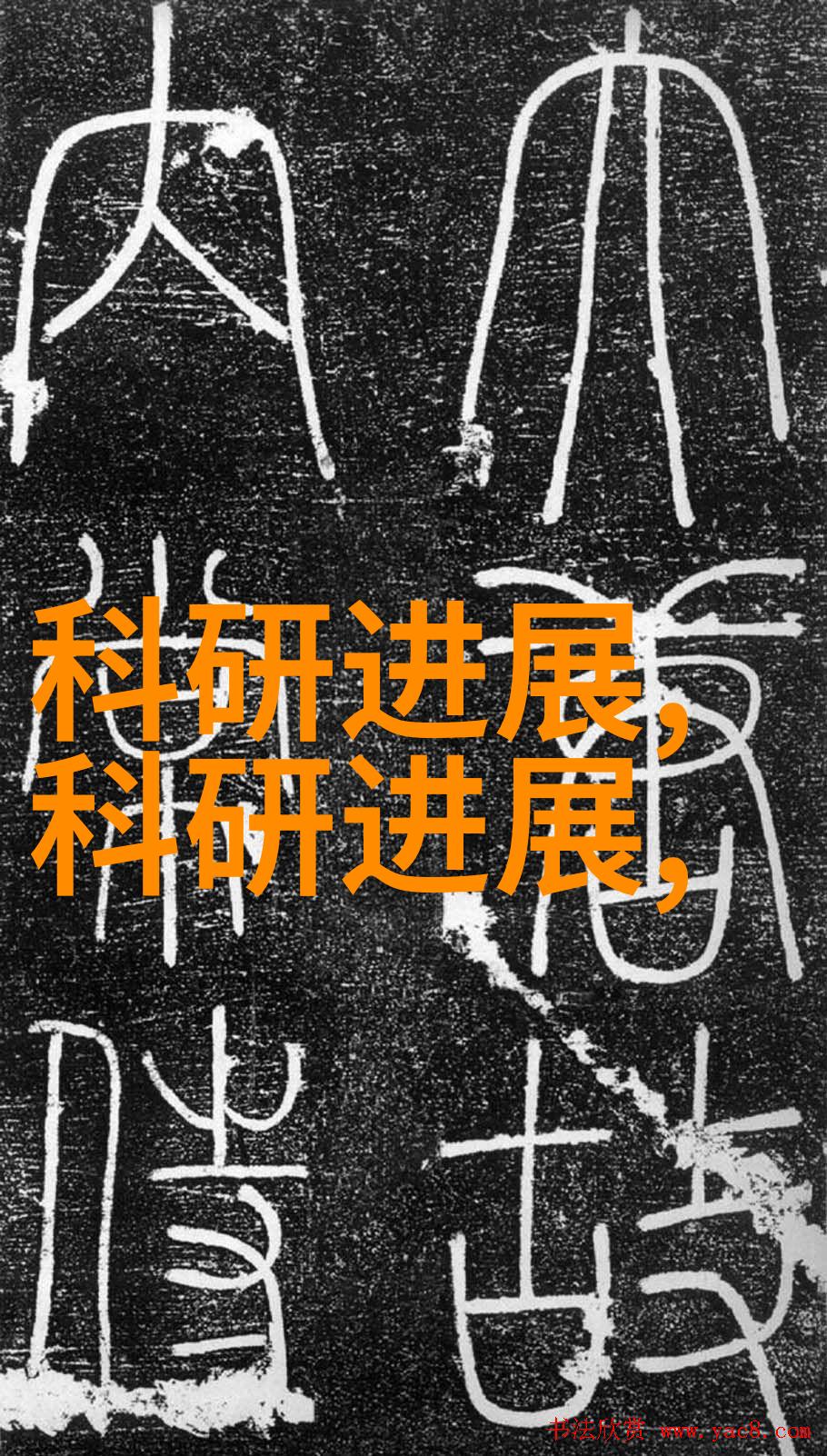如何理解微波杀菌机的高效清洁技术
