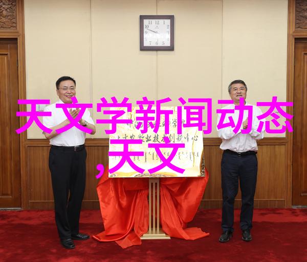第三届中非青年创新创业大赛初赛收官