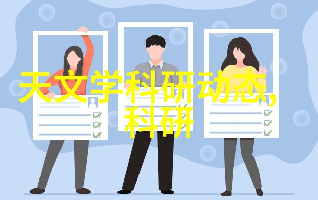 温馨家居的智慧选择电加热器的实用与舒适