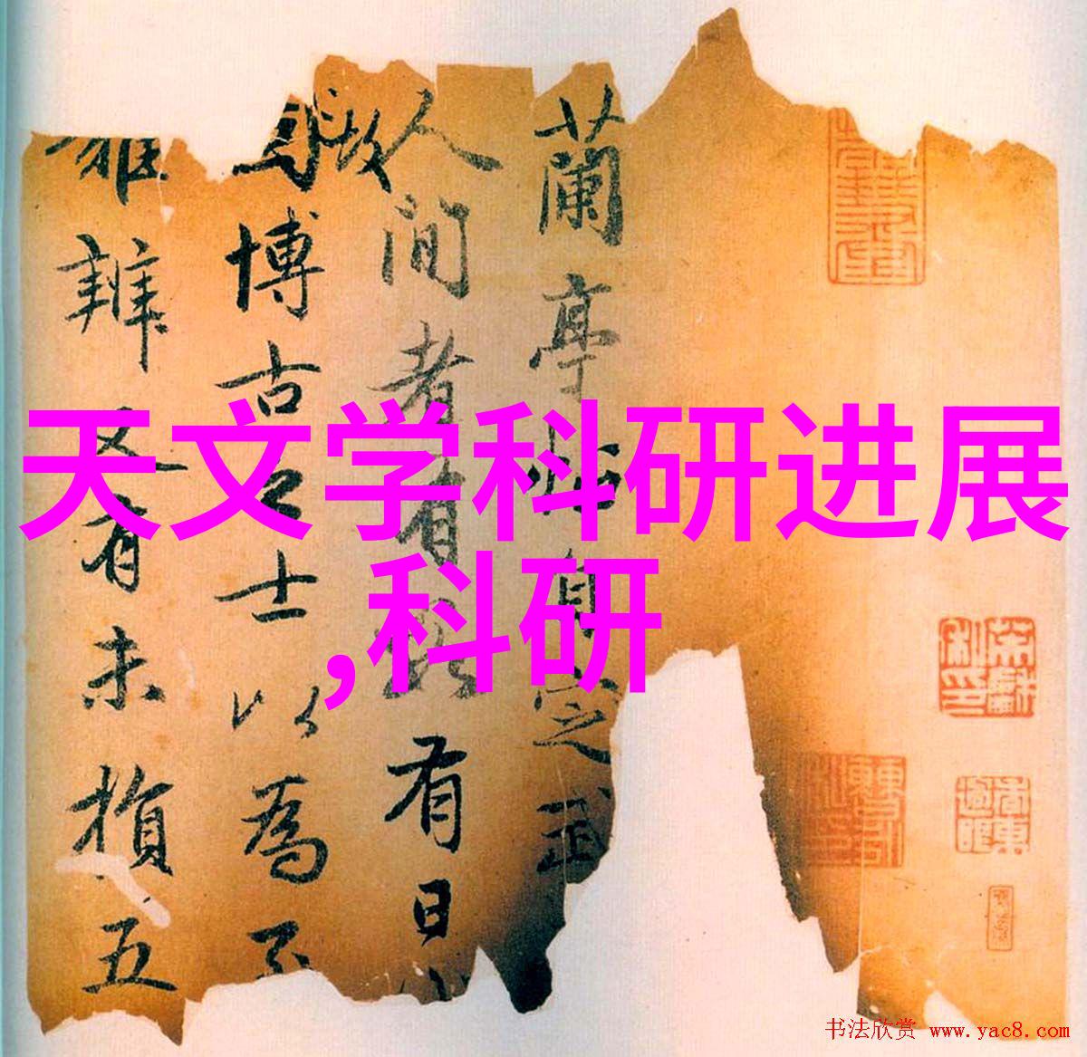 bx500型丝网波纹填料在机械制造中的应用与优势分析