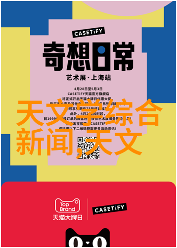绿色未来国家倾力支持新型环保项目加盟计划