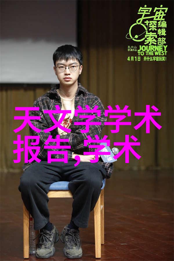 零部件的定义我是怎么把这台机器拼起来的
