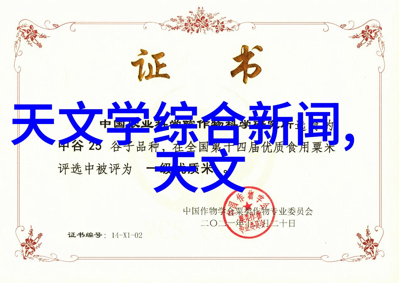 铁轨背后的秘密郑州铁路职业技术学院的未解之谜