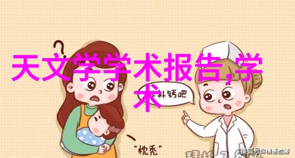 振动筛乃精细化工离心分离设备中之重要一环能否确保其运行状态稳定而高效呢