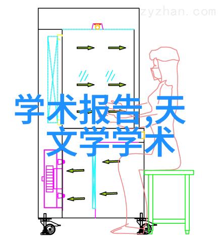 水质监测系统我是如何通过智能设备保护河流清澈的