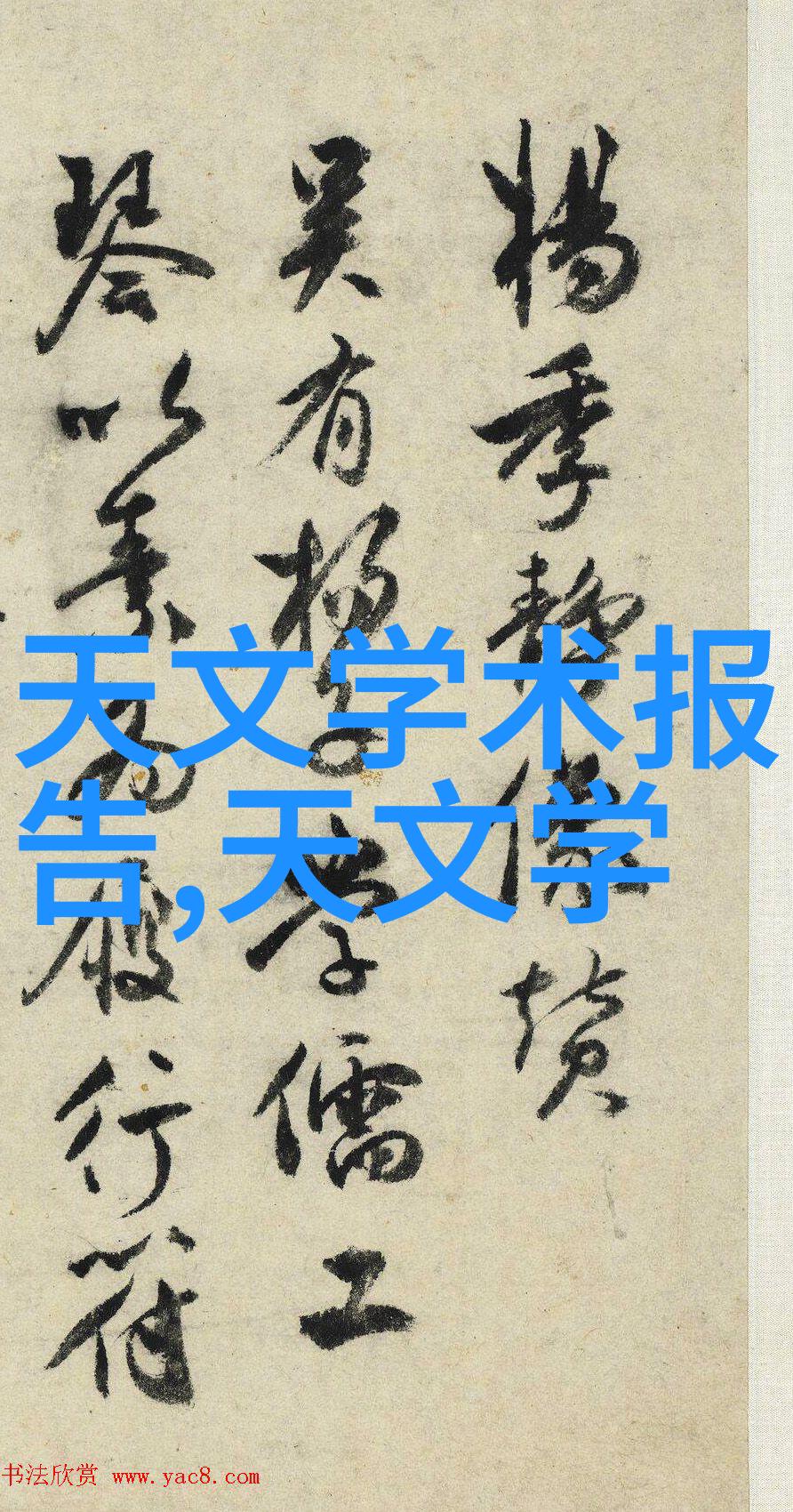 汽车配件购买我的心头好