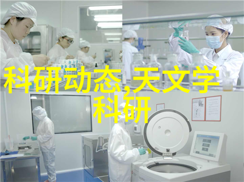 辐照灭菌设备让细菌们都说不干了