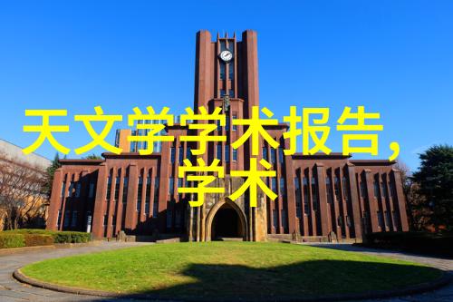 化工机械的神秘世界守护化学反应的铁血卫士