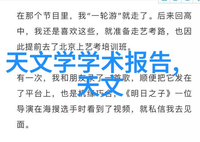 实木家具艺术传承自然之韵与人文情怀