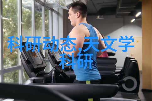 长期使用脱水机对身体有何影响