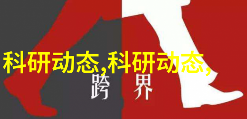 化工分析仪器我是怎么学会使用它的
