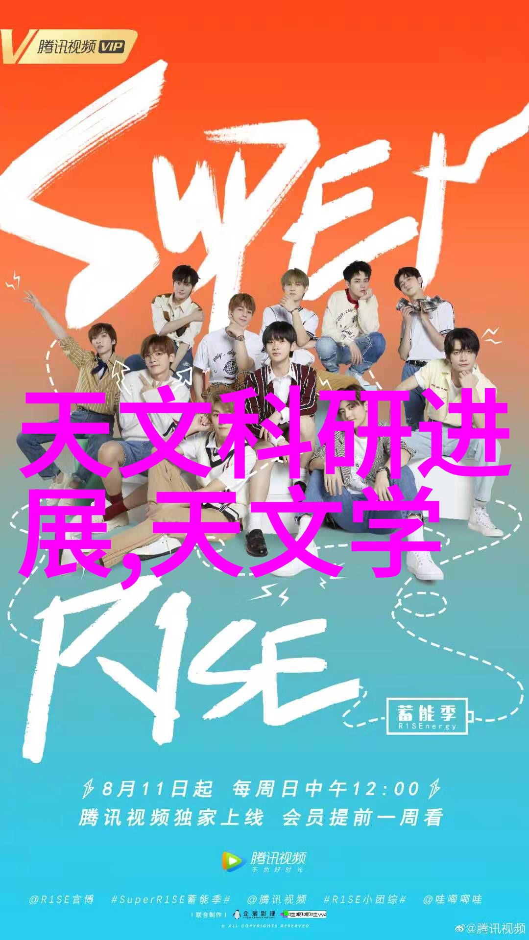 碾压重复机器的无声奏鸣