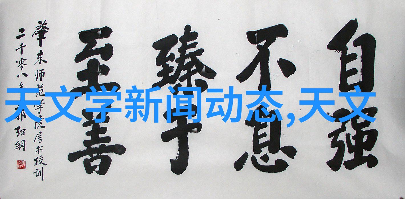 电动汽车智能充电系统绿色出行的新选择