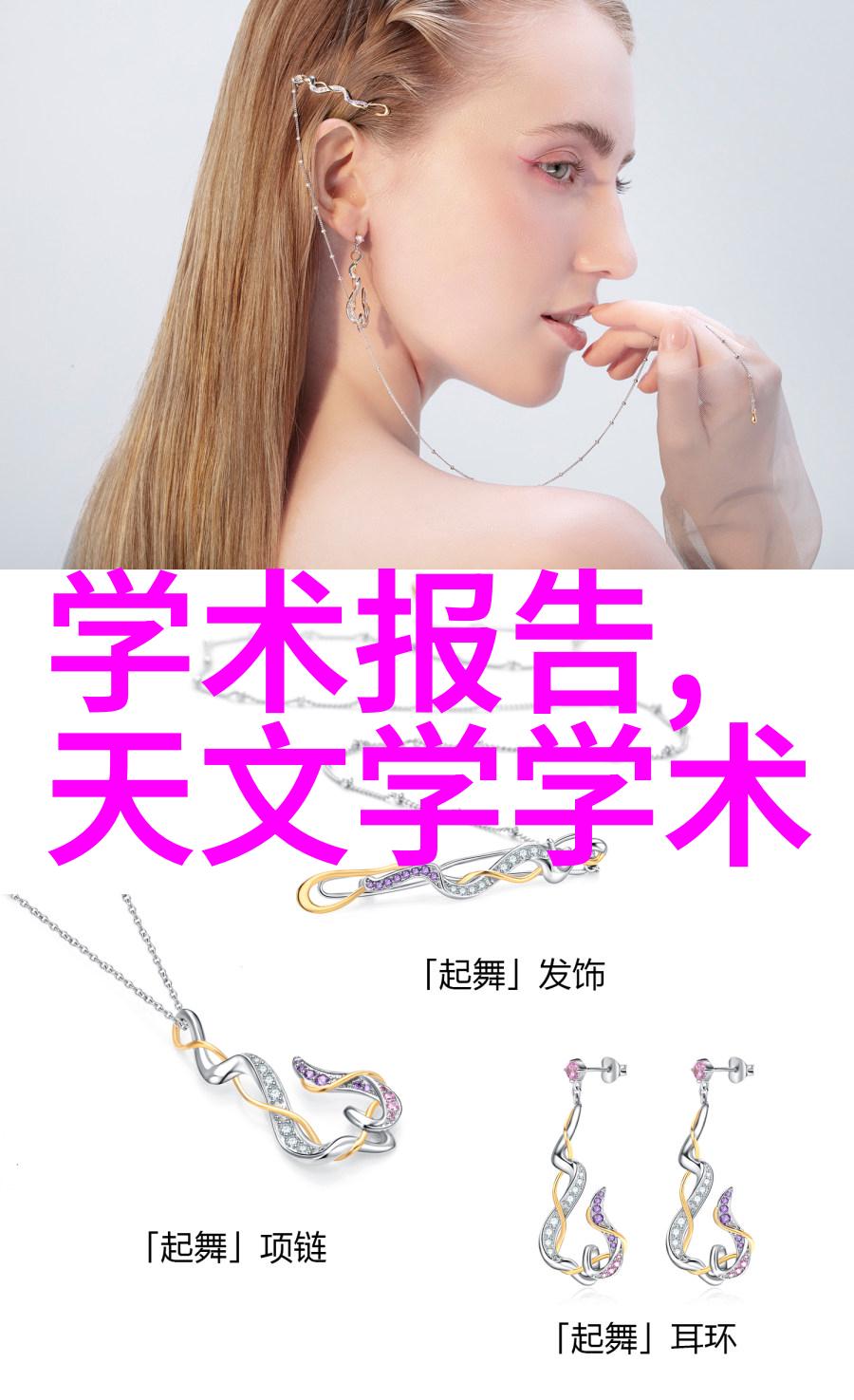 不锈钢输送机-高效无污染不锈钢输送机在现代工业中的应用与优势分析