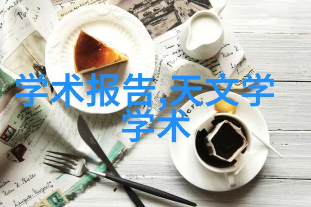 高温高压反应釜在新型材料合成和能源转换研究中的应用前景探讨