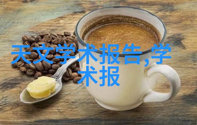 智能制造之谜华为背后的无人工厂秘密